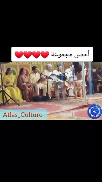 Atlas Culture (@atlas_culturel)’s videos with son original - Atlas Culture