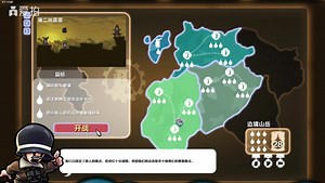 Forts单机战役攻略视频