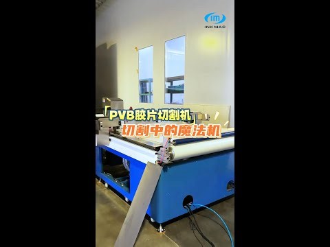 PVB film cutting machine