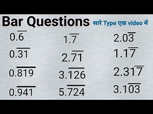 Bar Questions short tricks for math | #wifistudyplus