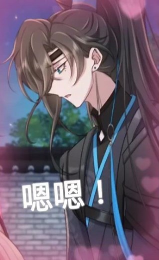 #七七#燕城#漫畫#炮灰閨女的生存方式