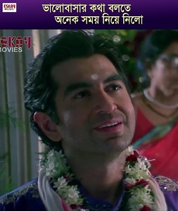 6.1M views · 81K reactions | ভালোবাসার কথা বলতে অনেক সময় নিয়ে নিলো #HelloMemsaheb I Eskay Music I | Eskay Music | Facebook