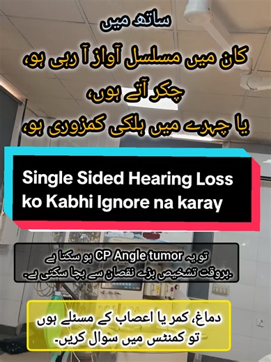 Understanding Single Sided Hearing Loss