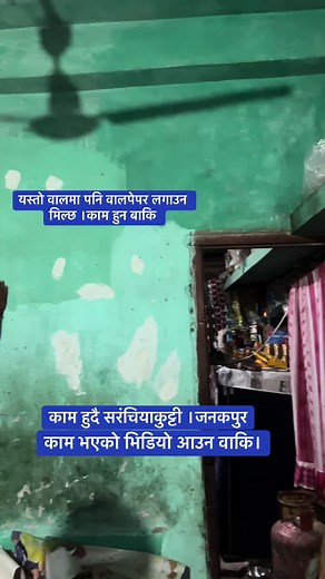 3D Bedroom Mural Design in Janakpur, Nepal