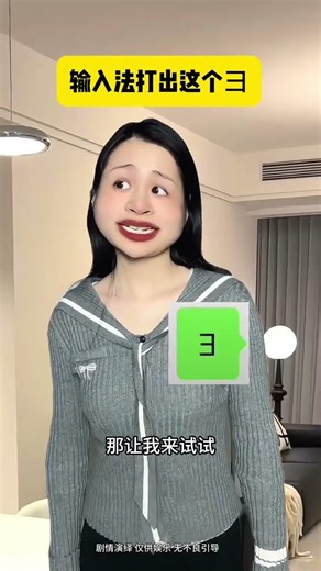 Master Multi-Character Typing Challenge