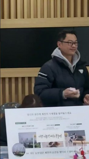 흔들지만마시고. 맑은바람상회협동조합 #협동조합 #농촌신활력플러스#세명대 2026년 2월 10일