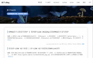 博客园自定义博客主题 | 博客园更换简约风UI