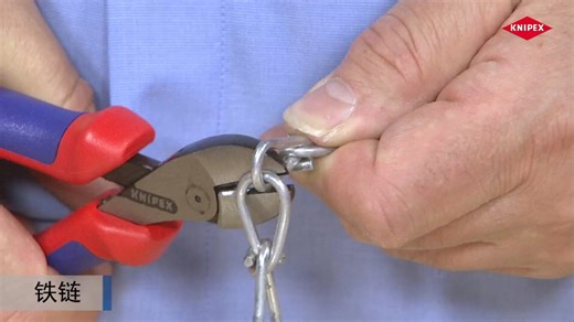 紧凑型斜口钳 小巧省力