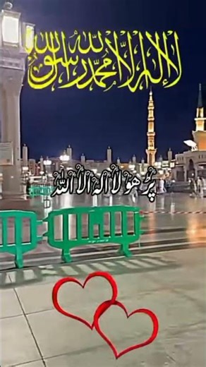 best place to visit m6A