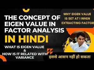WHAT IS CONCEPT OF EIGEN VALUE IN FACTOR ANALYSIS? | WHAT IS VARIANCE EXPLAINED IN FACTOR ANALYSIS