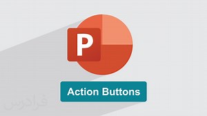 آموزش ایجاد دکمه‌های عملیاتی در پاورپوینت   ساخت اسلایدهای تعاملی و حرفه‌ای (رایگان) | فرادرس