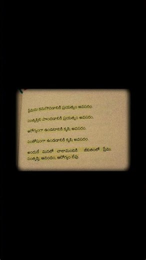 New❣️ #love#song #motivation #health#sad #nature #music #lyrics #lovesong #travel#happy #life