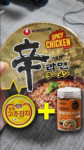[Direct from a Korean] How to make the new Shin Ramyun even more delicious