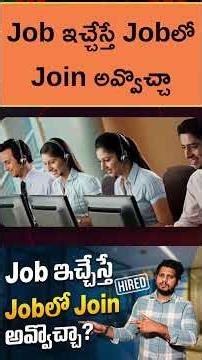 Job ఇచ్చేస్తే Jobలో Join అవ్వొచ్చా | Java full stack in Hyderabad for freshers PDF #cycedu