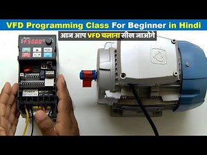 VFD Programming Class for Beginners | How to use Digital Terminal of VFD ‪@ElectricalTechnician‬