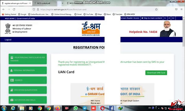 E Shram Card Registration Online कैसे करे | E Shram Card Benefits | UAN Card Apply Online