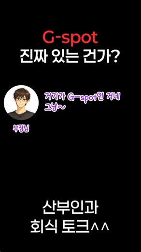 지스팟 찾는 방법? 결국 결론은 이것