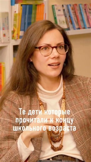 Reading and the Brain: What's Happening to Us in the Digital Age?