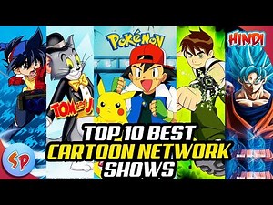 Top 10 Best Cartoon Network Shows | Explained in Hindi | Cartoon Network India
