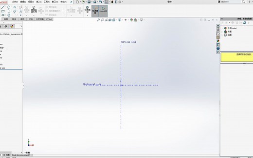 Solidworks草图绘制的捕捉在哪里设置