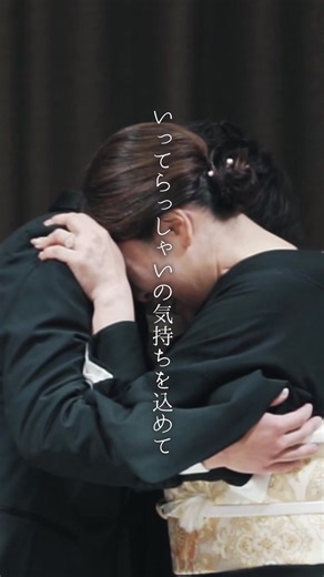 いってらっしゃいの気持ちを込めて。バージンロードを歩む新郎を見つめるお母さん。いつも玄関で見送っていた息子の背中が、今日は一段と堂々として見える😢_Venueブルーグレース大阪#結婚式 #エンドロール #ファミリーミート #感動 #お母さん