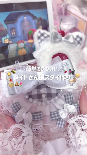 かわいいスタイのハンドメイド方法ガイド