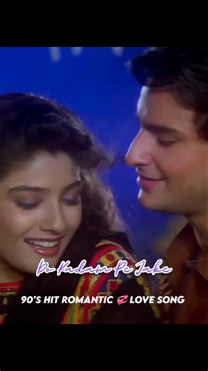 Choodake Daman...❤️ | Bollywood movie 90's Hit Romantic Love Song | #youtubeshorts #short #shorts