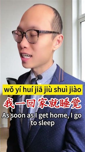 Chinese Grammar Made Easy: 一…就…