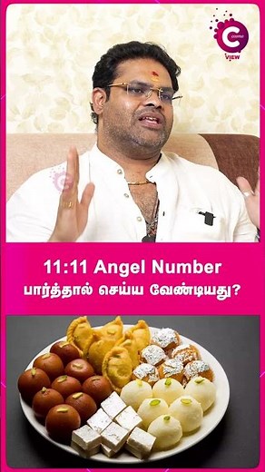 What does 11:11 mean for money? - Star Anand Ram #shorts #shortvideo #cosmoview