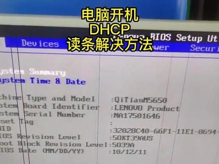 电脑进不了桌面这样操作轻松解决#电脑知识 #电脑小技巧 #知识分享
