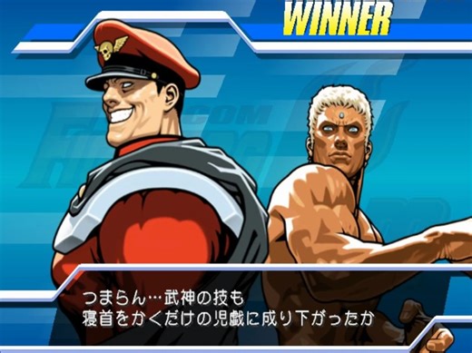 【CAPCOM】PS2版《CAPCOM FIGHTING JAM》将军与尤里安组队一命通关