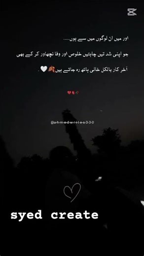 log atay hi matlb ky liay mukhlis to khali hath rehta#follow #love #poetry #suscribete #sad #quotes