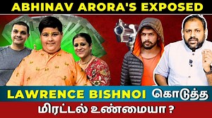1.3K views | "Unmasking Abhinav Arora: Spiritual Influencer or Clever...