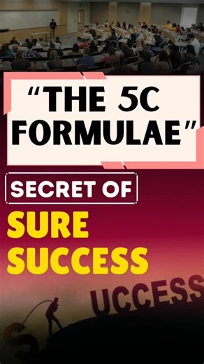 🔥 5C Formula से पाए 100% Success 💡 जो इसे समझ गया, वो कभी नहीं हारा! 🏆 🤫 Success का Secret Revealed!