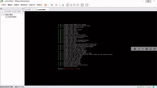虚拟机安装centos7及进行简单的网络配置
