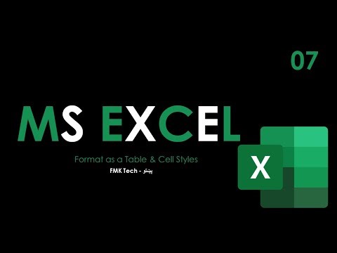 Microsoft Excel in Pashto | Format as a Table & Cell Styles in MS Excel 07 | FMK Tech - پښتو