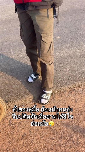 #ขนส่งสีแดง 🤣