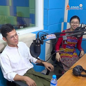 4.5M views · 255K reactions | '' မသိဘူး ငြင်းမယ် ''  '' ဘယ်သူမဆို...