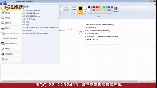 Java教程图书商城视频教程04.11.订单模块功能介绍及各层相关类创建