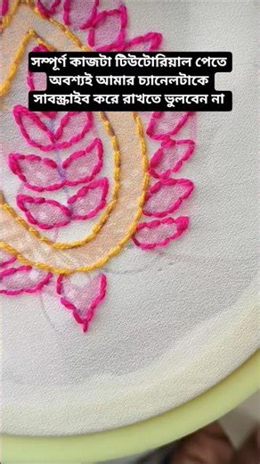 Shadow Stitch Embroidery - Easy Hand Embroidery Tutorial