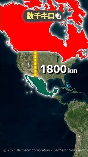 Countries Thousands of Kilometers Apart Despite Being Separated by Only One Nation #shorts