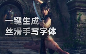 丝滑文字书写描边手写字动画 Aescripts Scribe 1.0.4-AE脚本