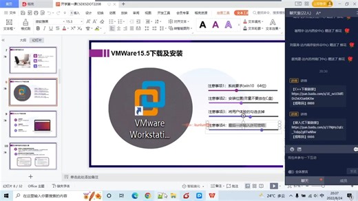 Windows WDF驱动程序开发视频课程（框架）