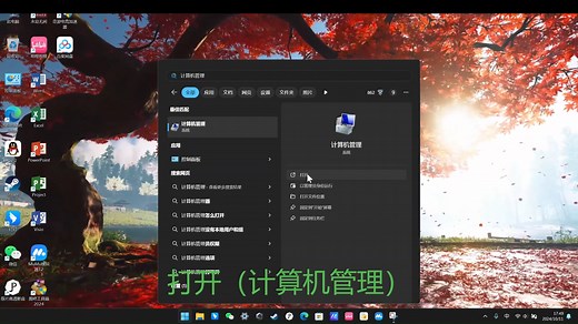 win11XBOX Game bar（fps）显示方法