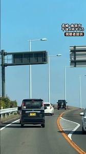 【地震の瞬間】「30秒ほどの強い横揺れ」大きく左右に揺れる街灯【熊本で最大震度7】#地震 #Shorts