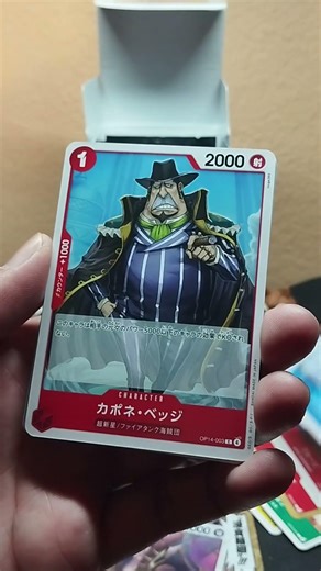 OP-14. Mission to find Dracule Mihawk ( Manga ).