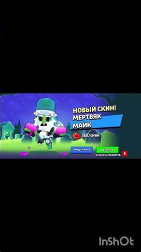 monsterbox opening #brawlstars