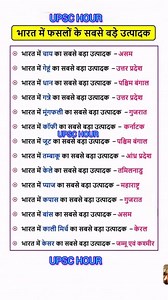 283K views · 1.5K reactions | #gkchallenge #gk #viralpost2025シ #excellentclassesonline | Excellent classes online | Facebook