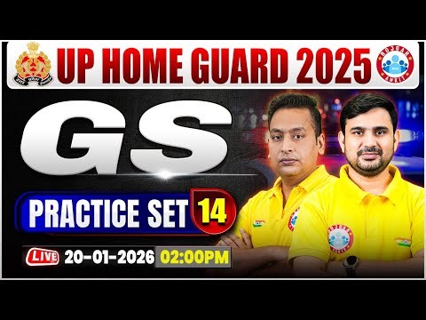 UP Home Guard GS Classes | UPP Home Guard GS MCQs | UP Home Guard GS Practice Set #14