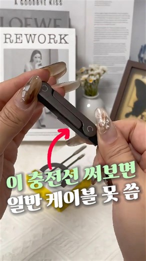 If I try using this charging cable, will I be unable to use a regular cable?